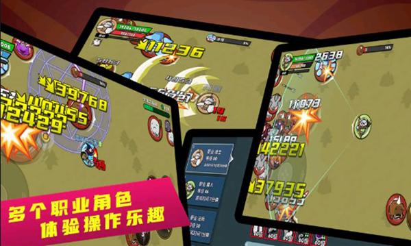 幻之岛图4