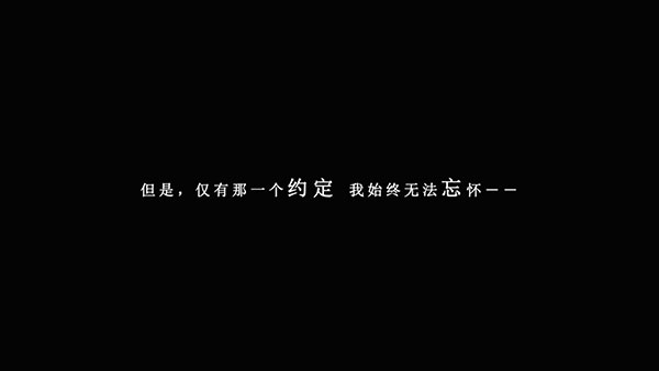 我在7年后等着你安卓版图3