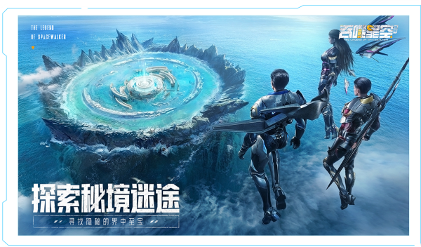 吞噬星空黎明九游版图4
