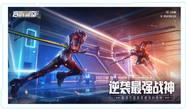 吞噬星空黎明九游版图5