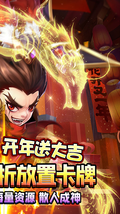 魔眼乱斗图1