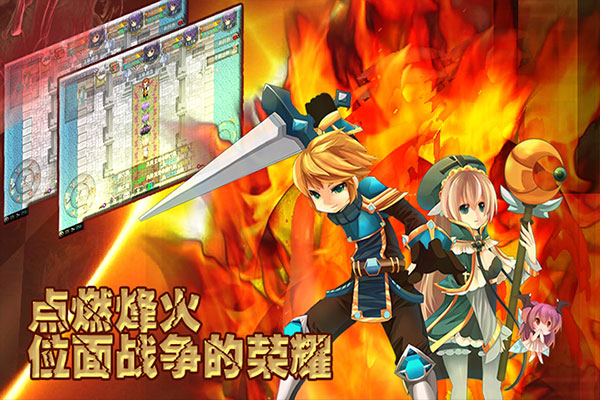 异世界OL官方版图2