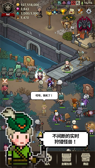 猎魔村物语2025最新版图2