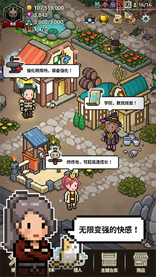 猎魔村物语2025最新版图3