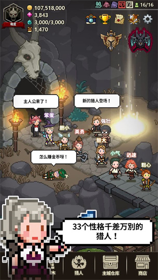 猎魔村物语2025最新版图5