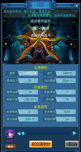 谪仙图1