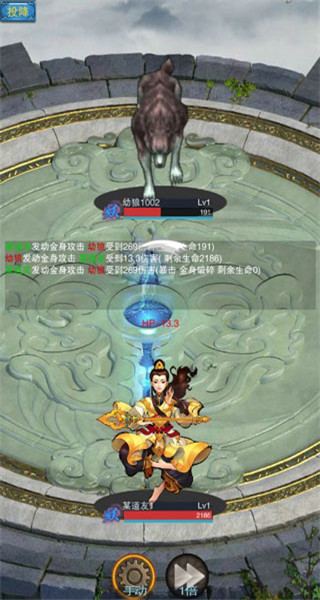 谪仙图5