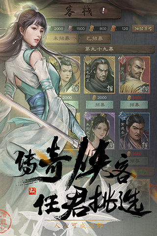 新倚天屠龙记官方版图2