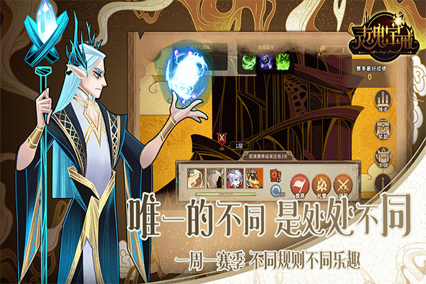 灵魂宝戒内购版图4