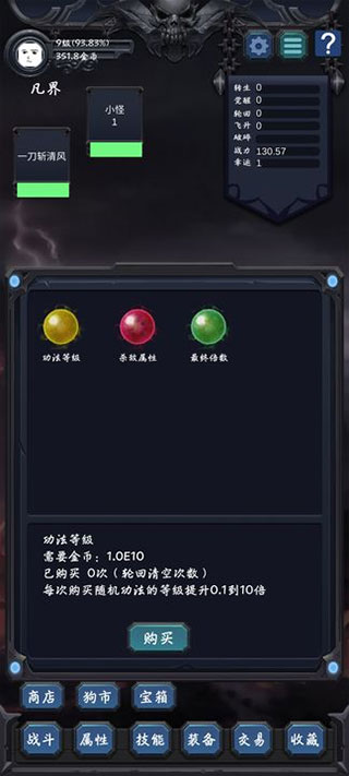 狗子放置2图3