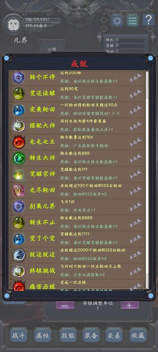 狗子放置2图4