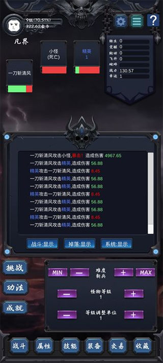 狗子放置2图5