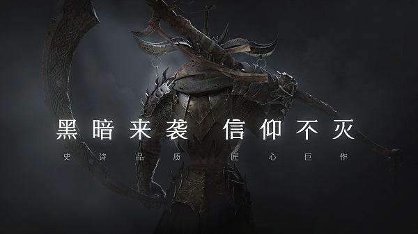 拉结尔官方正版图1