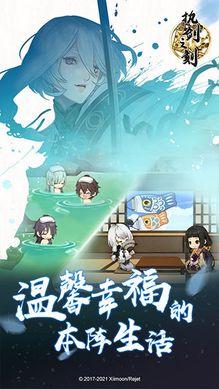 执剑之刻图3