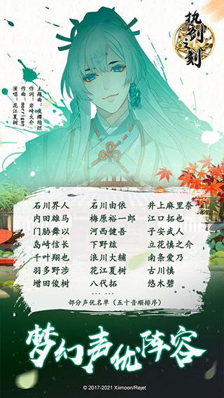 执剑之刻图5