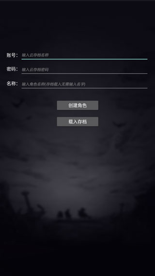 魔武无限最新版图2