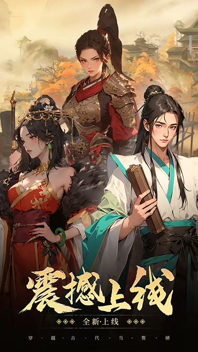 穿越古代当赘婿图1