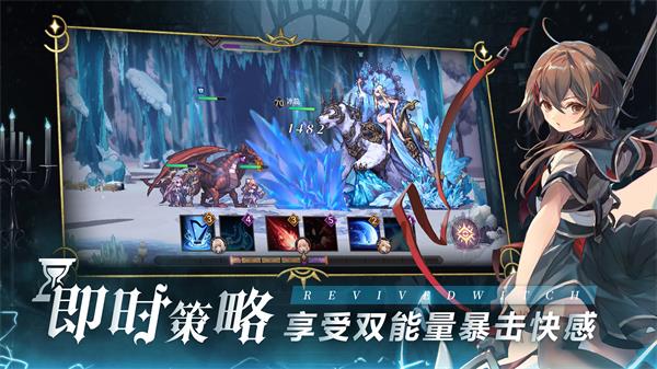 复苏的魔女图5