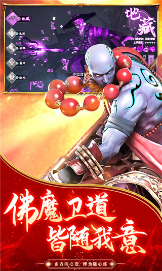 逆火苍穹图2
