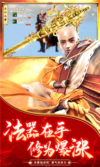 逆火苍穹图3