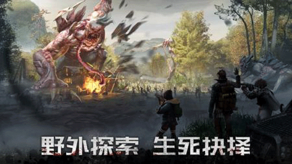 黎明再现图1
