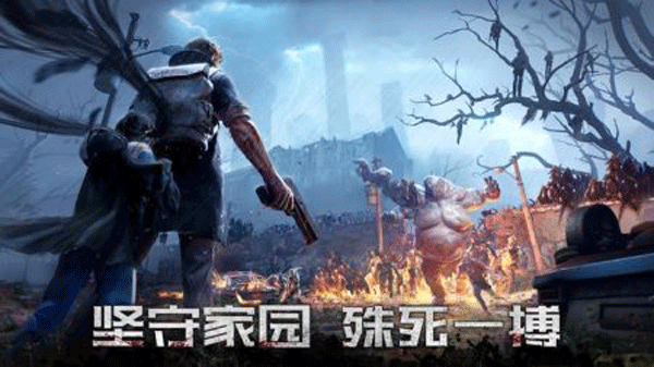 黎明再现图2