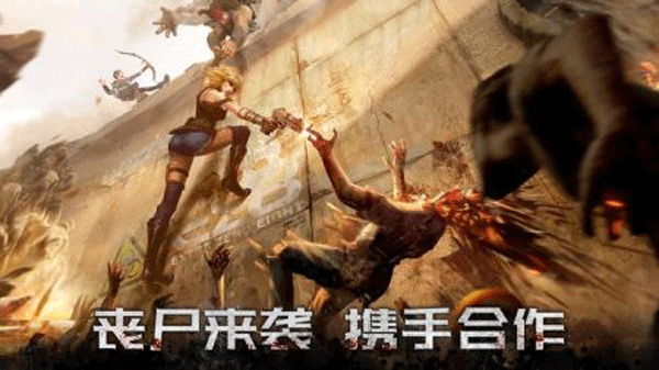 黎明再现图4