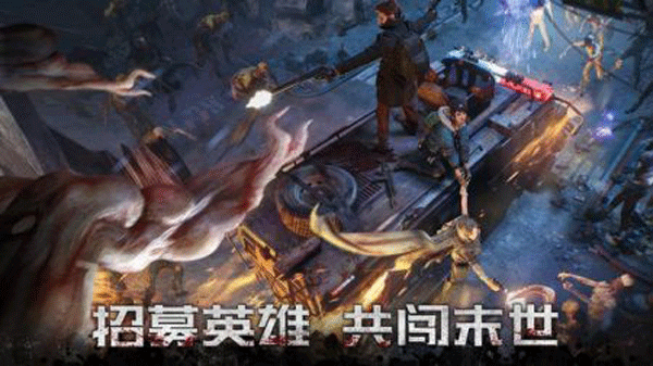 黎明再现图5