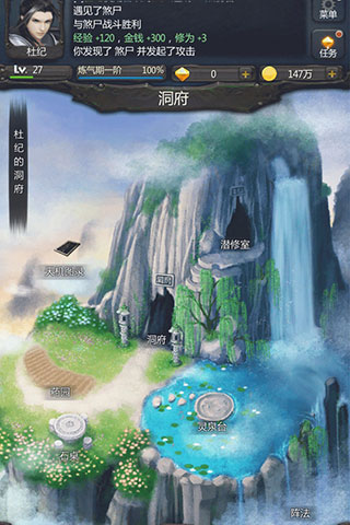 仙侠第一放置官服图5