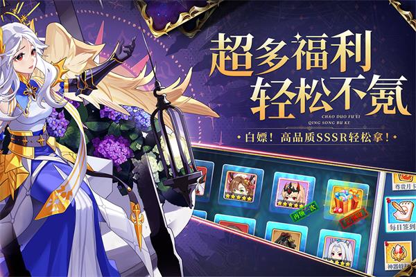 口袋异世界4399版图5