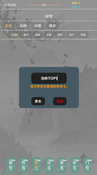 简武图1