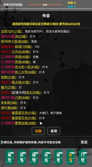 简武图2