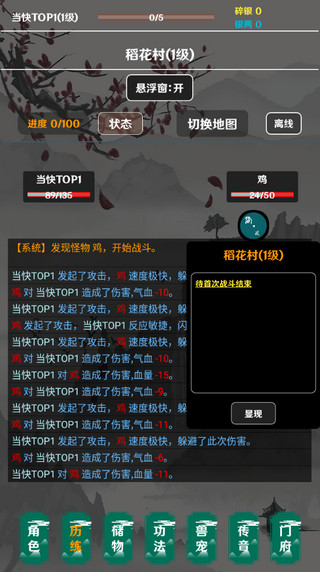 简武图3
