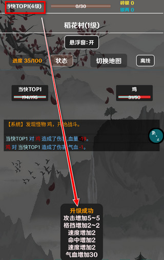 简武图4
