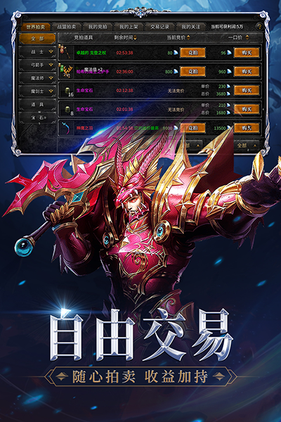 神兵奇迹官方版图1