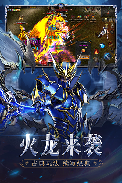 神兵奇迹官方版图2