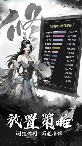 傲剑苍穹图5