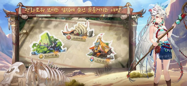 卢希达起源韩服图2