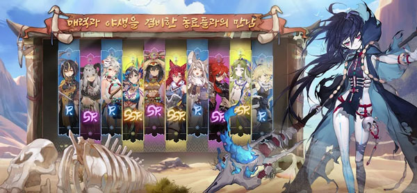 卢希达起源韩服图3
