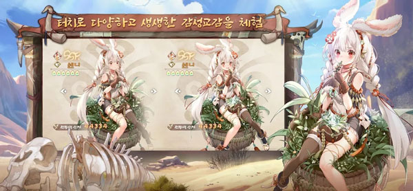 卢希达起源韩服图5