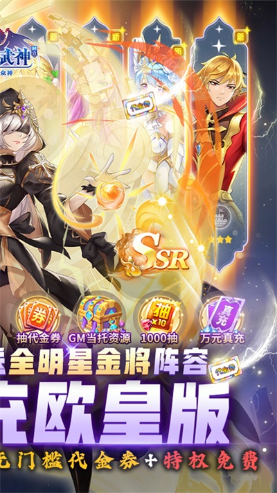 苍之女武神0.1折版图2