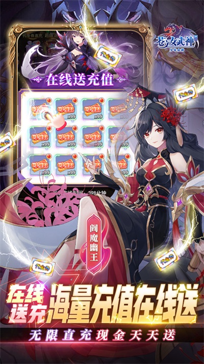 苍之女武神0.1折版图5