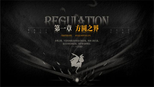 Lost未至之境图2