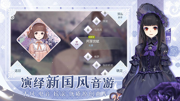 阳春艺曲最新版图1