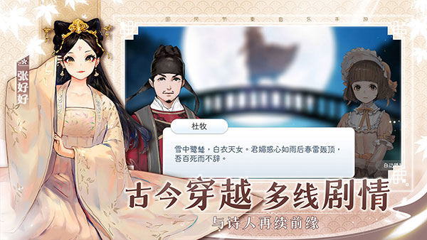 阳春艺曲最新版图2
