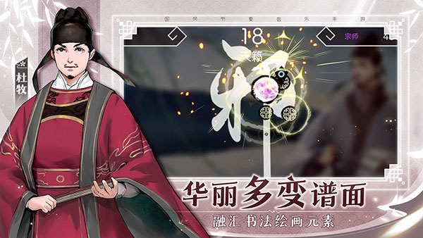 阳春艺曲最新版图3