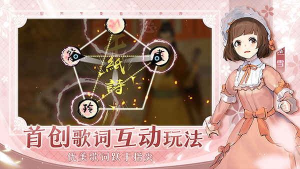 阳春艺曲最新版图4
