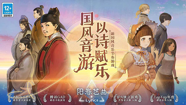 阳春艺曲最新版图5