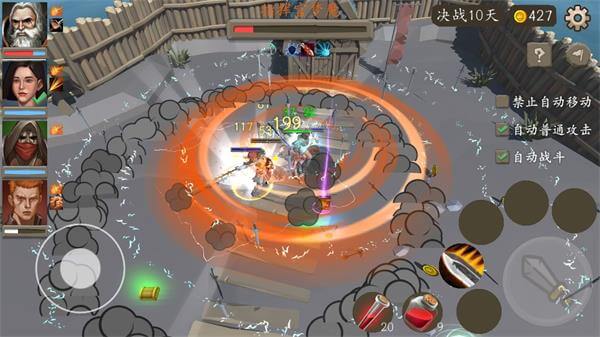 风城图2