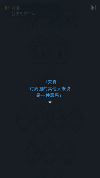 律法之地手机版图4